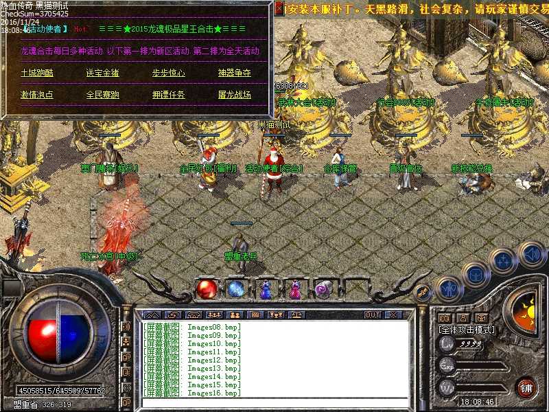 Images17.bmp