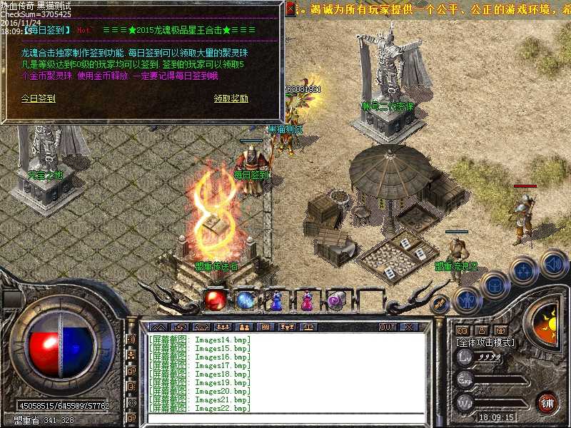 Images23.bmp