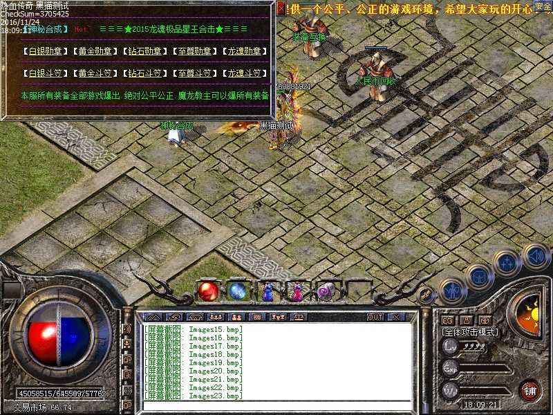 Images24.bmp
