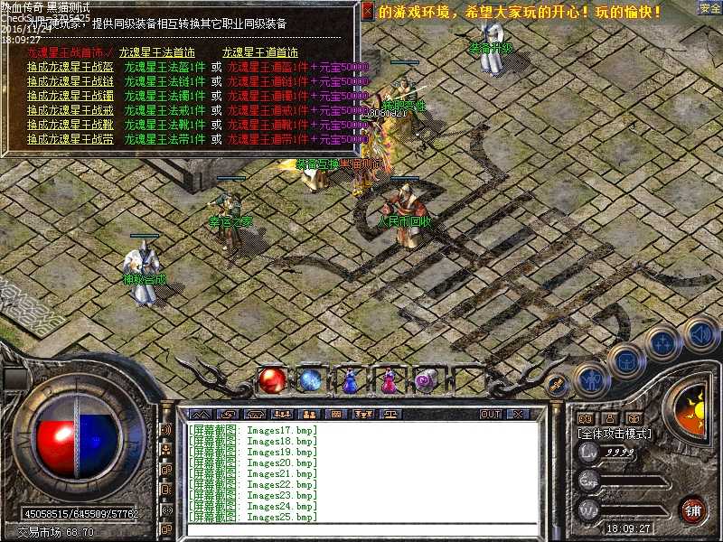Images26.bmp
