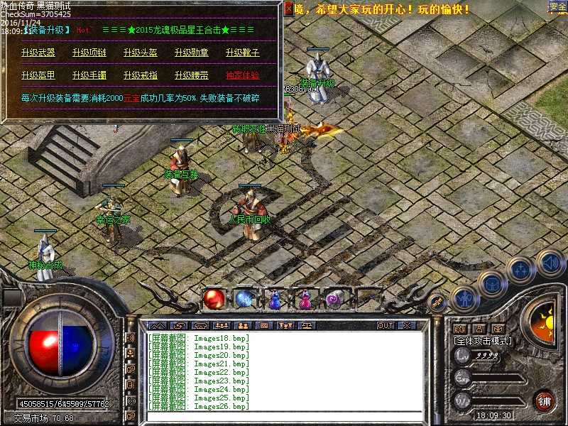 Images27.bmp