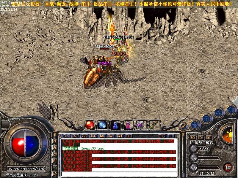 Images31.bmp