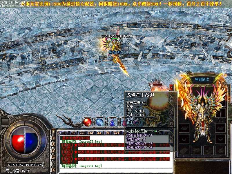 Images35.bmp