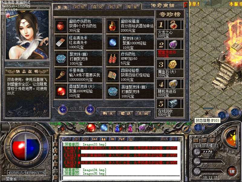 Images36.bmp