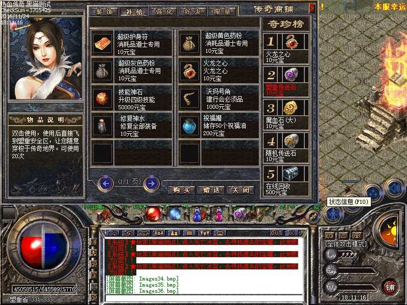 Images37.bmp