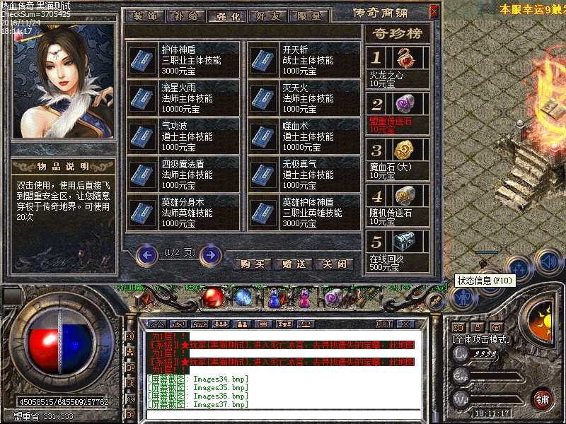 Images38.bmp