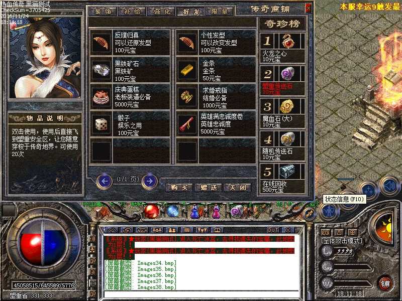 Images39.bmp