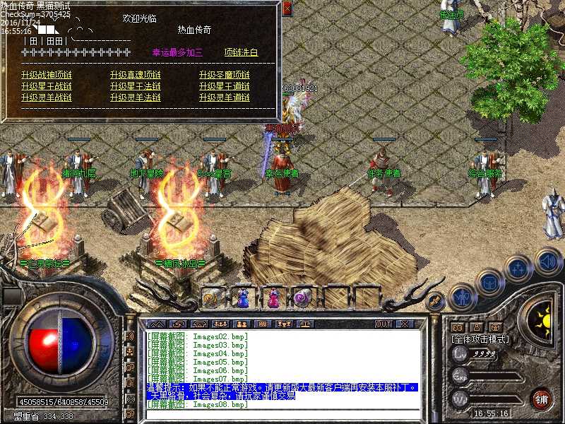 Images09.bmp