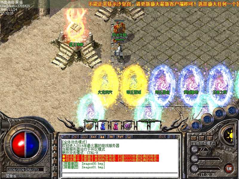 Images02.bmp
