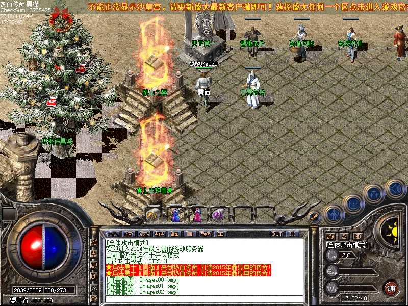 Images03.bmp
