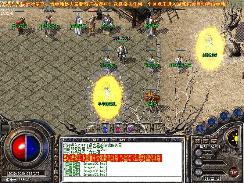Images04.bmp