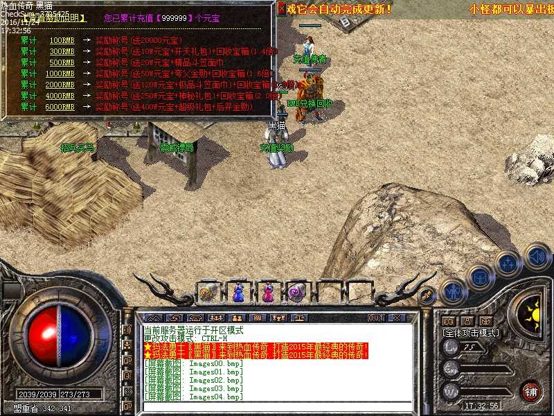 Images05.bmp