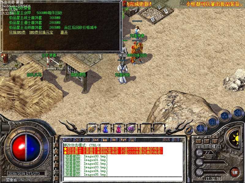 Images06.bmp