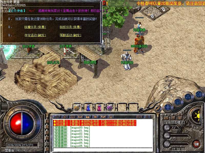 Images07.bmp
