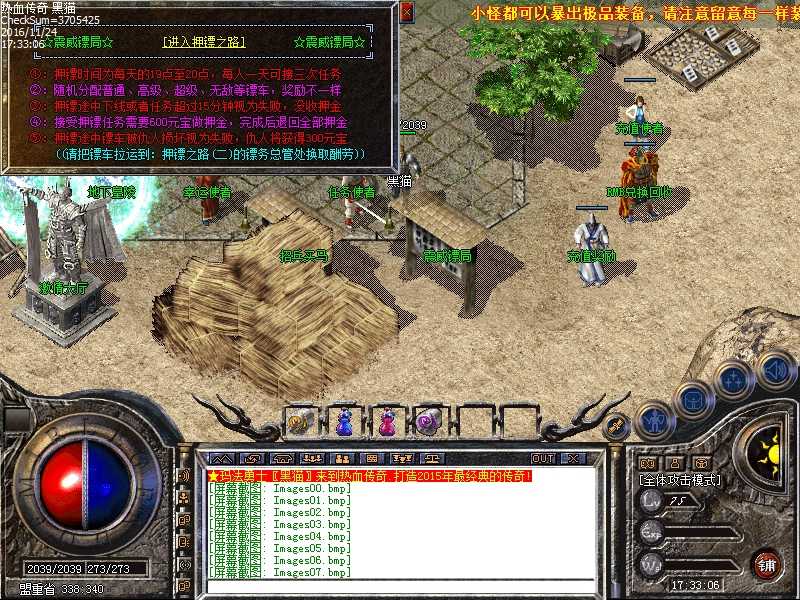 Images08.bmp