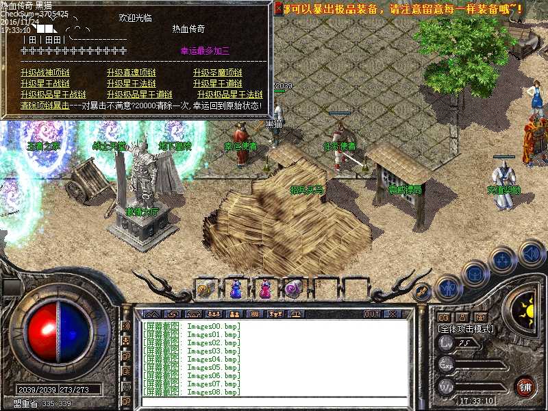 Images09.bmp