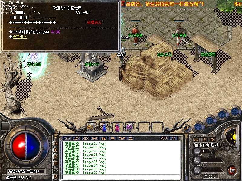 Images10.bmp