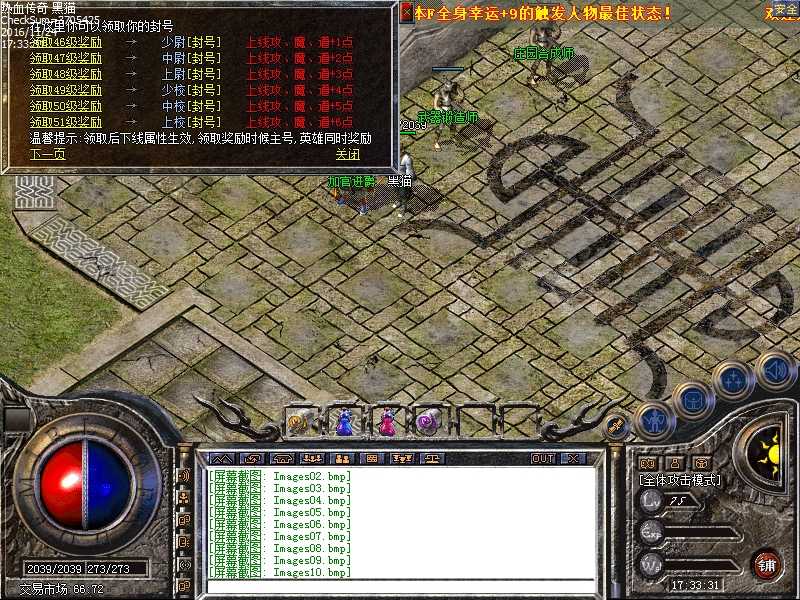 Images11.bmp