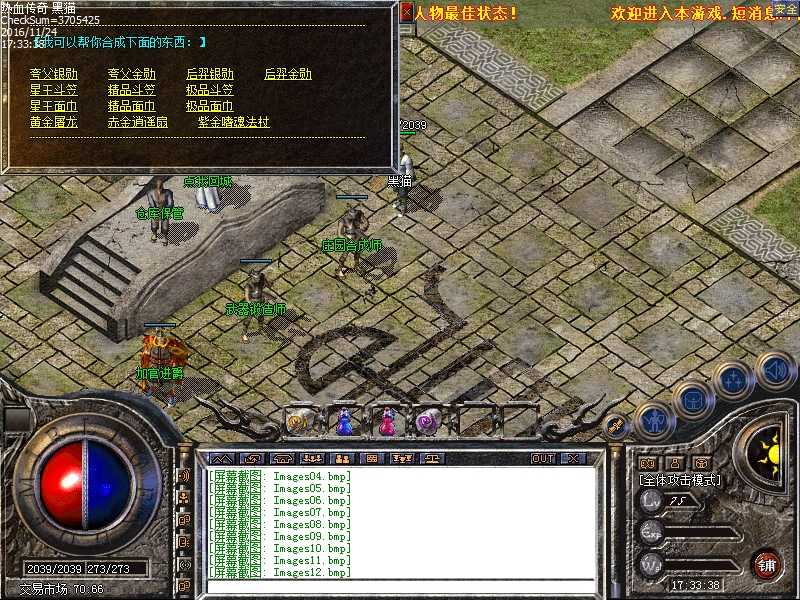 Images13.bmp