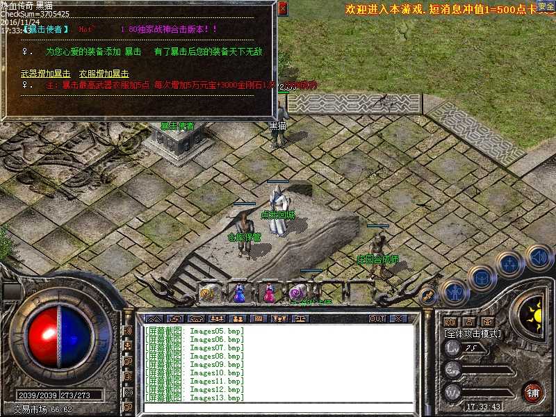 Images14.bmp