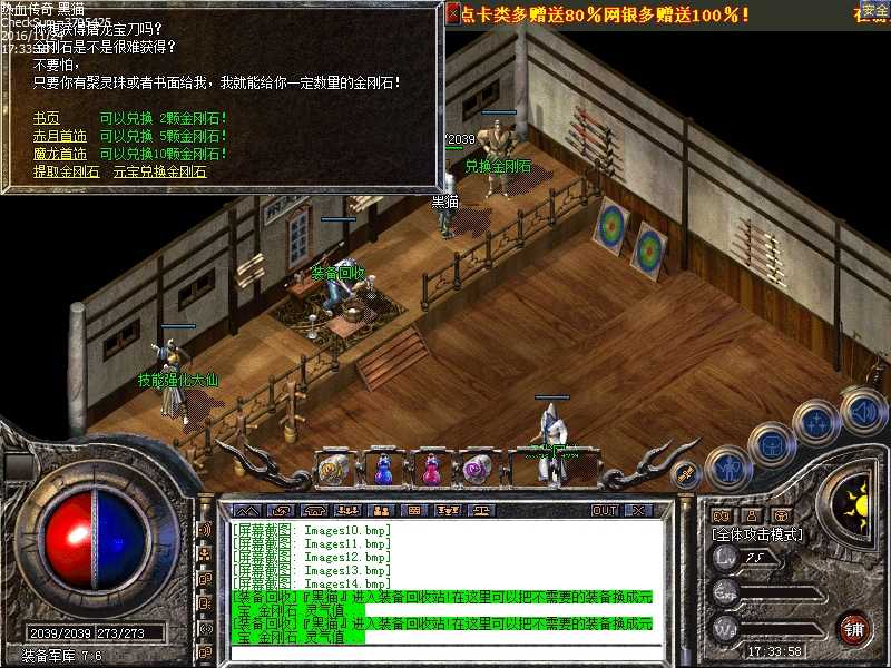 Images15.bmp