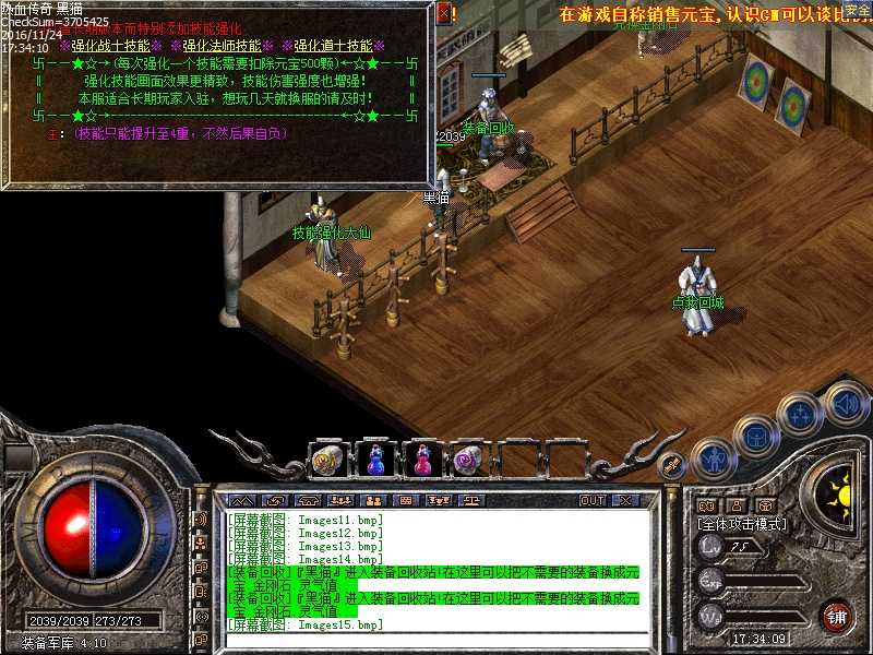 Images16.bmp