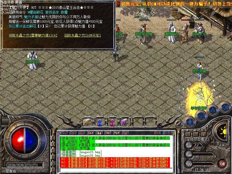 Images17.bmp