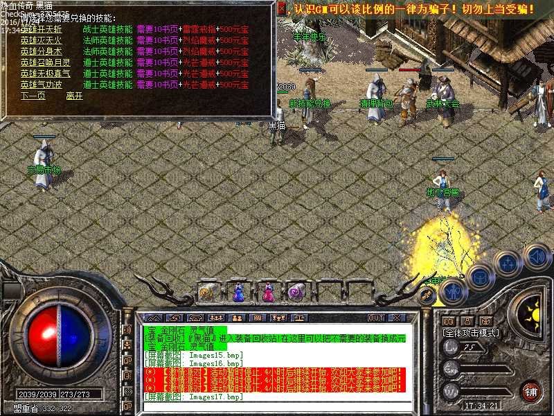 Images18.bmp