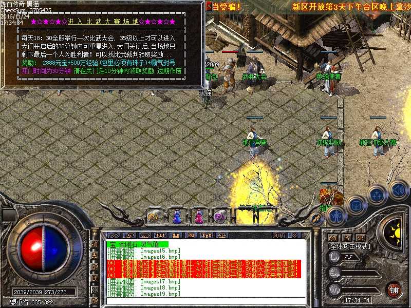 Images20.bmp