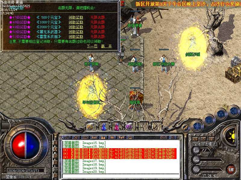 Images21.bmp