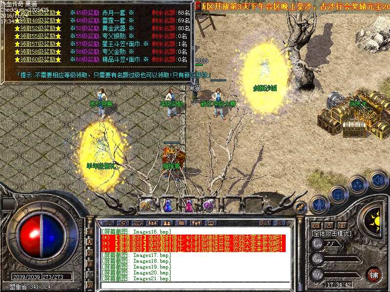 Images22.bmp