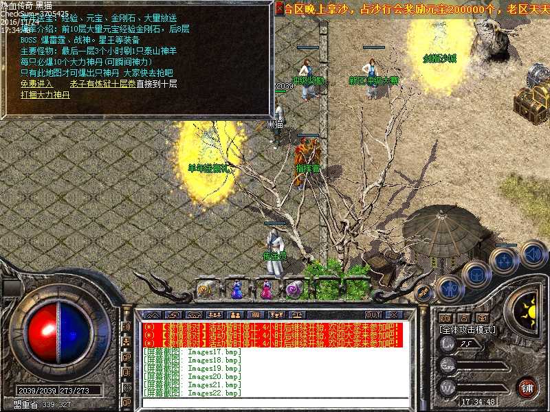 Images23.bmp
