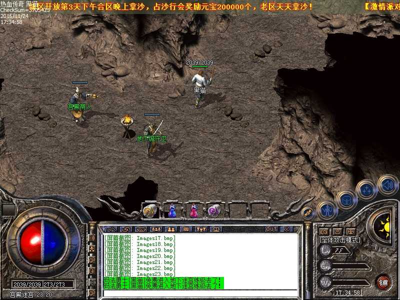 Images24.bmp