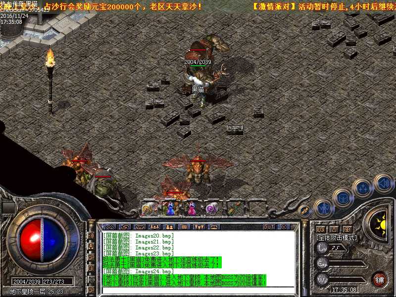 Images25.bmp
