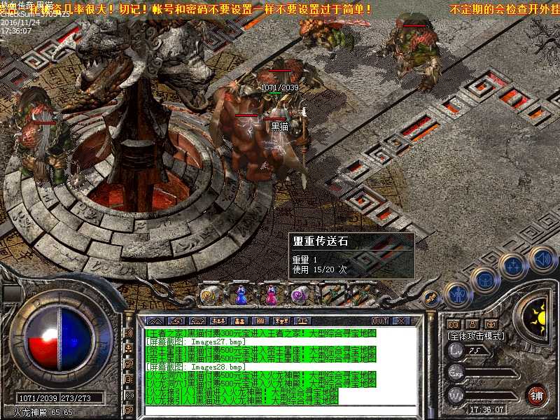 Images29.bmp