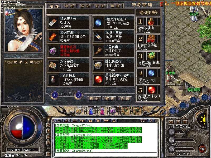 Images30.bmp