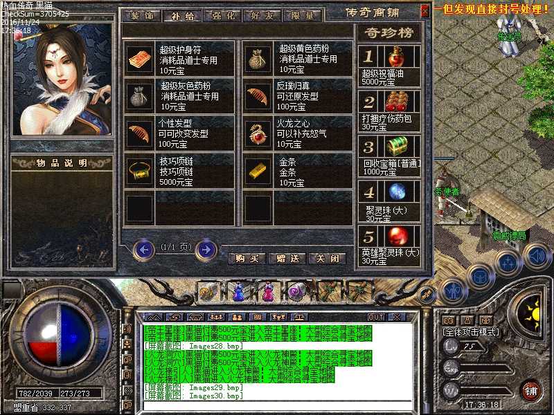 Images31.bmp