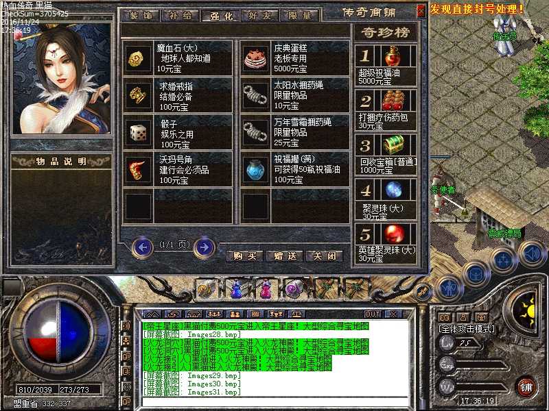 Images32.bmp