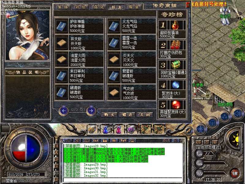 Images33.bmp