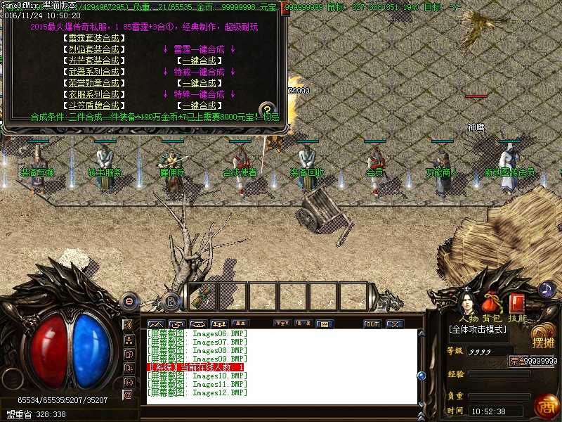 Images13.BMP