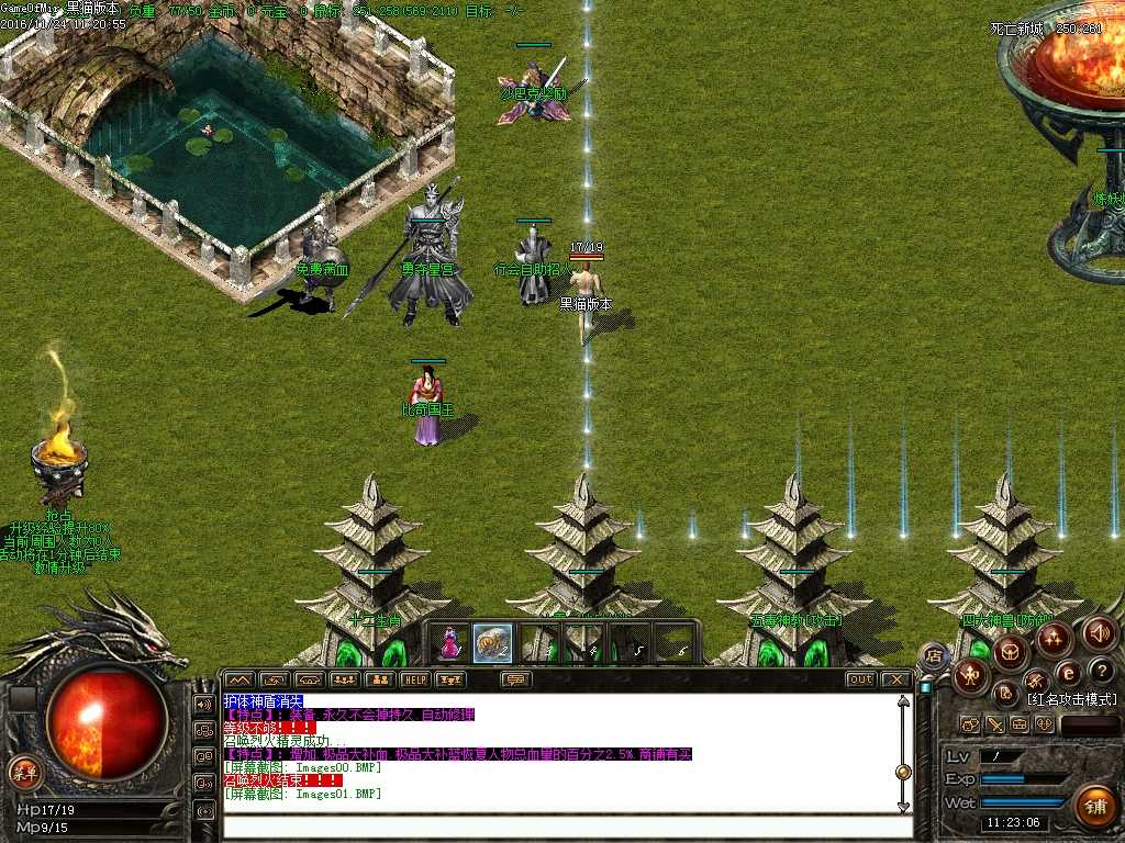 Images02.BMP