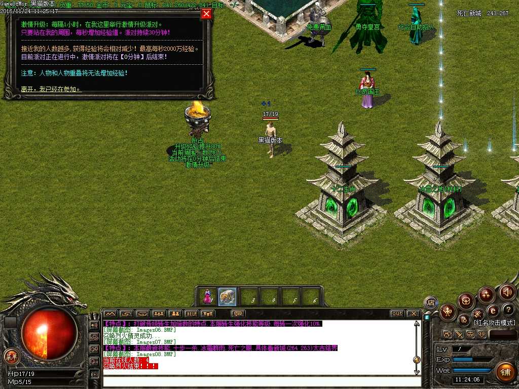 Images09.BMP