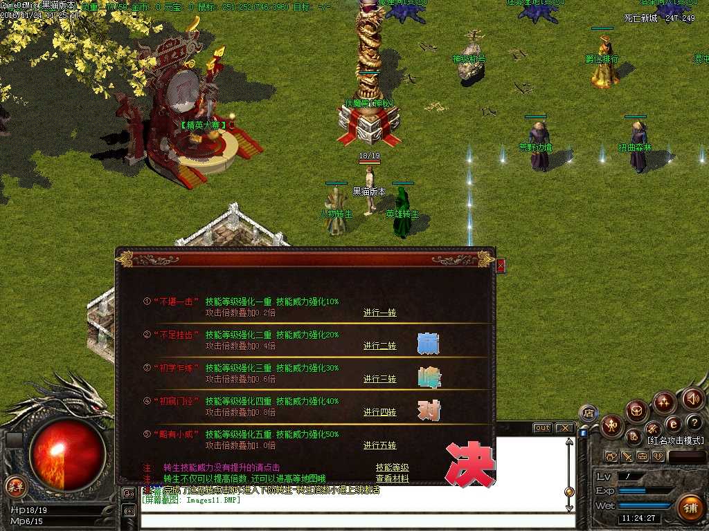 Images12.BMP