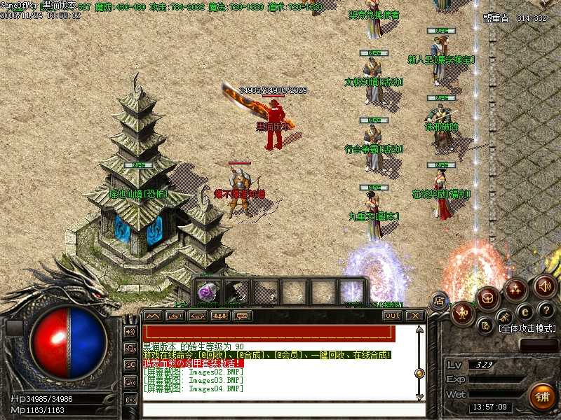 Images05.BMP
