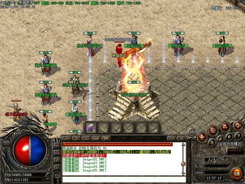 Images06.BMP