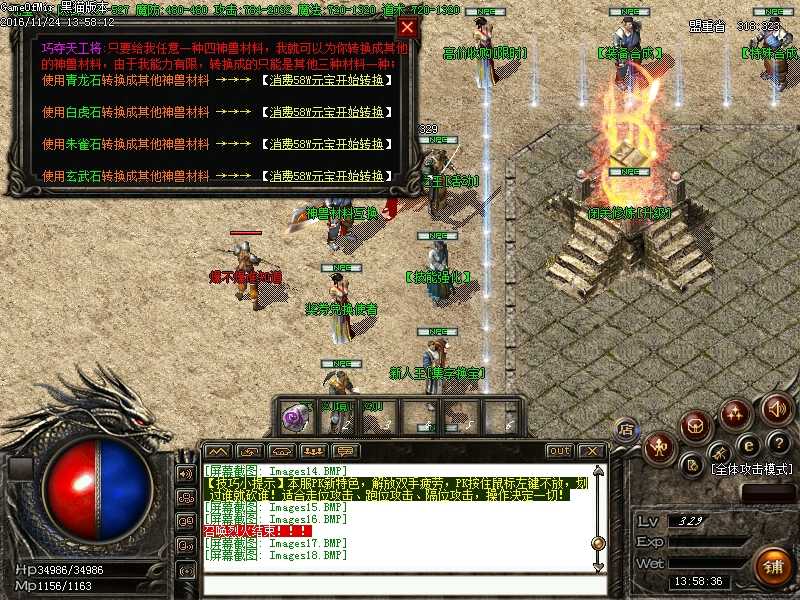 Images19.BMP