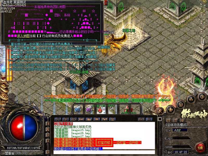 Images18.bmp