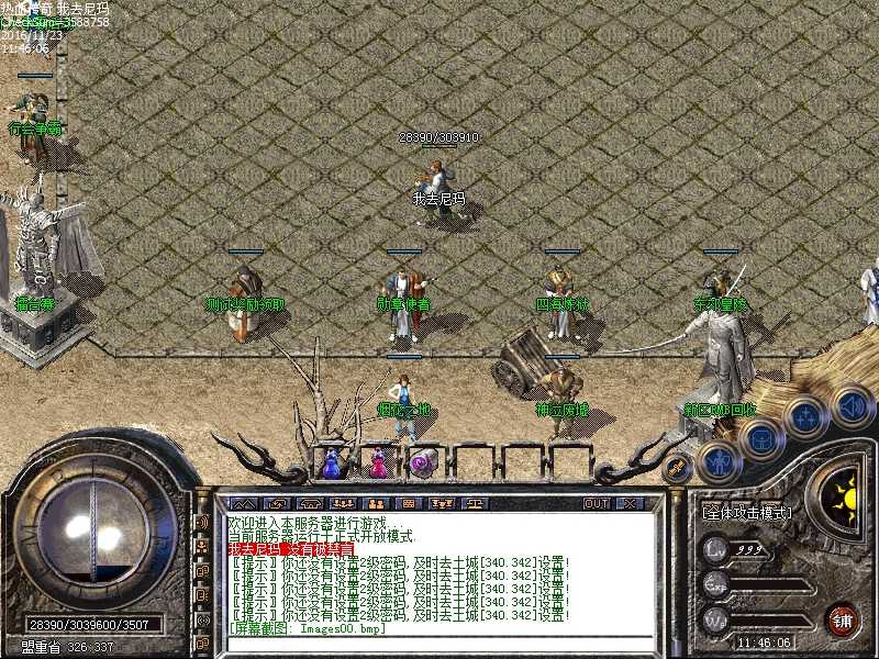 Images01.bmp