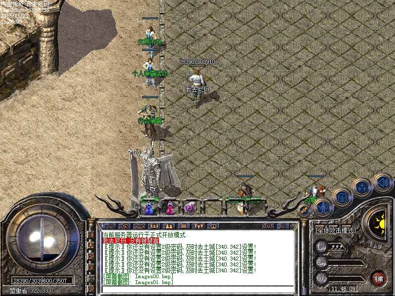 Images02.bmp