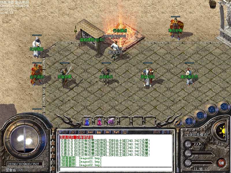 Images03.bmp